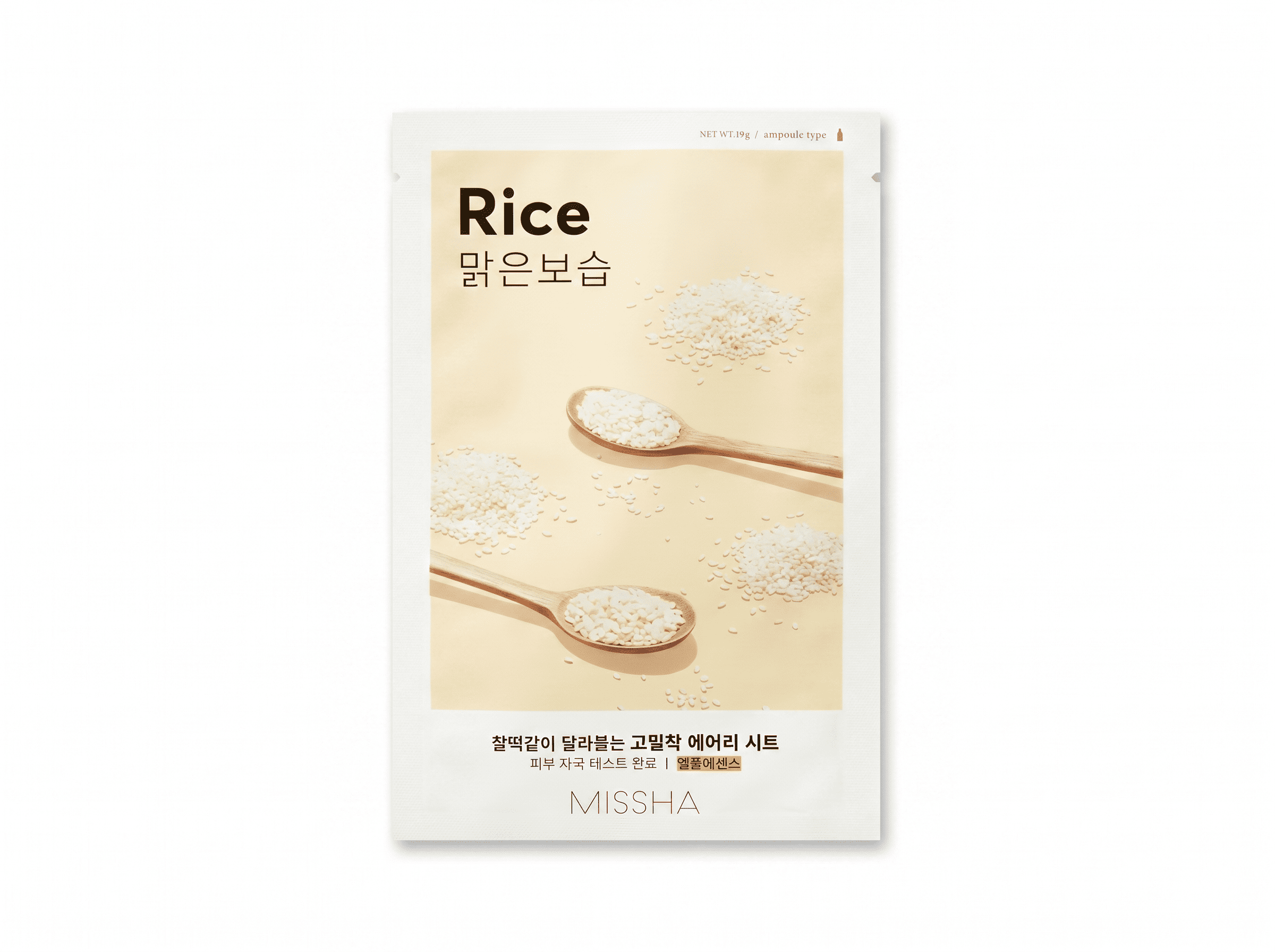 Masque en Tissu Airy Fit - RIZ