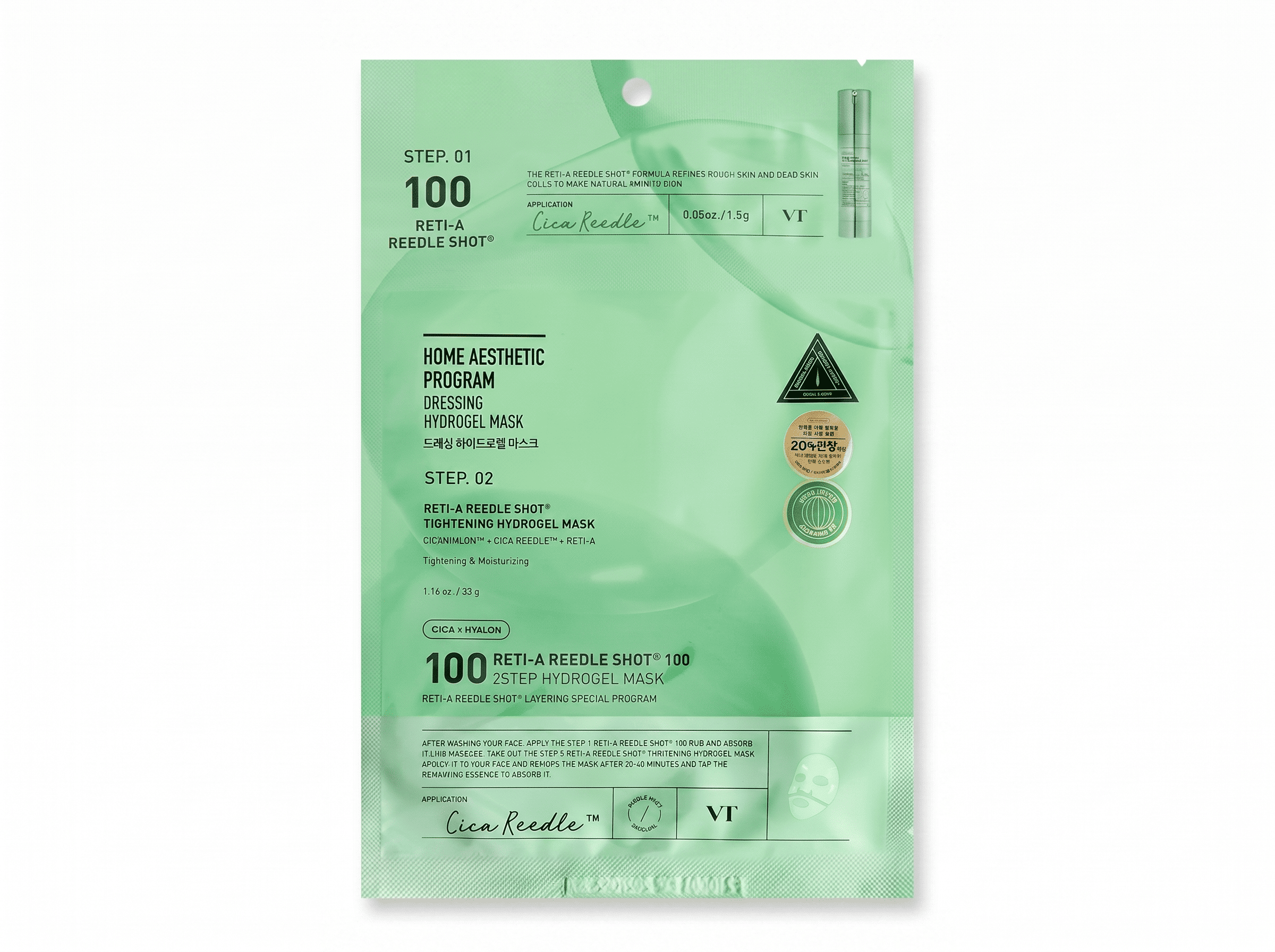 Reti-A Reedle Shot 100 2-Step Masque