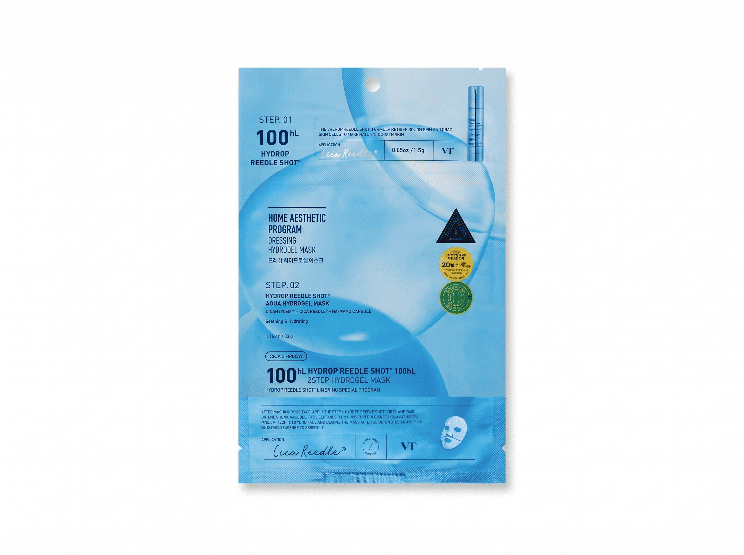 Hydrop Reedle Shot 100hL 2-Step Mask